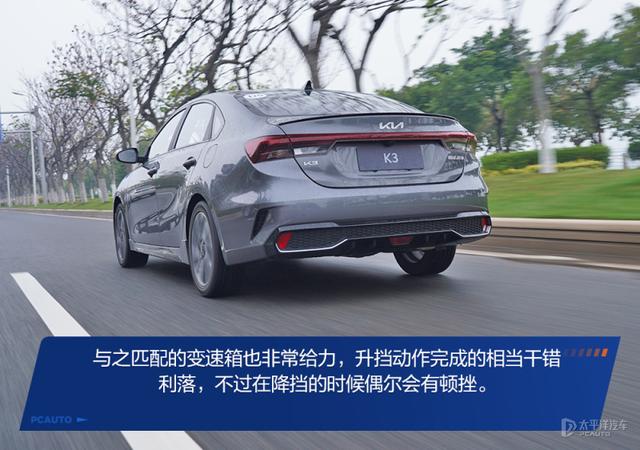 A级家轿新卷王?试驾起亚K