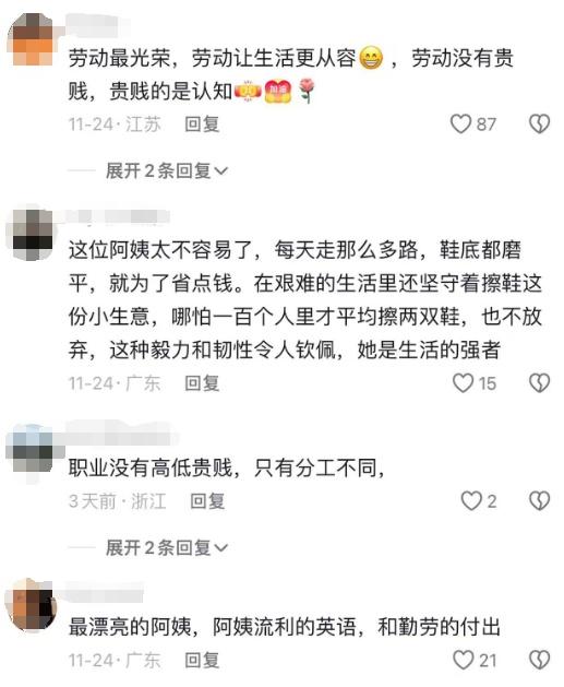 义乌大妈因这个本领火爆全网!上海曾是她的第一站……