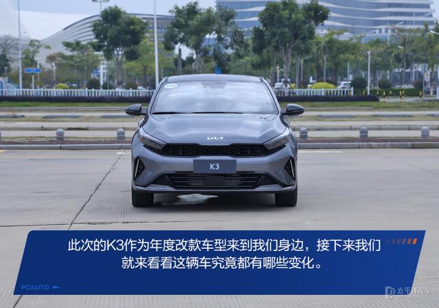 A级家轿新卷王?试驾起亚K