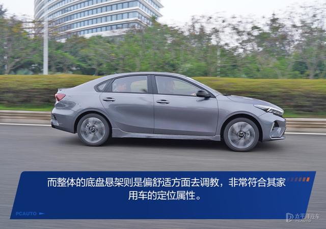 A级家轿新卷王?试驾起亚K