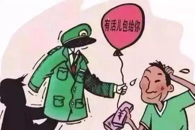 提醒:馅饼还是陷阱?男子冒充汽车公司采购部工作人员实施诈骗