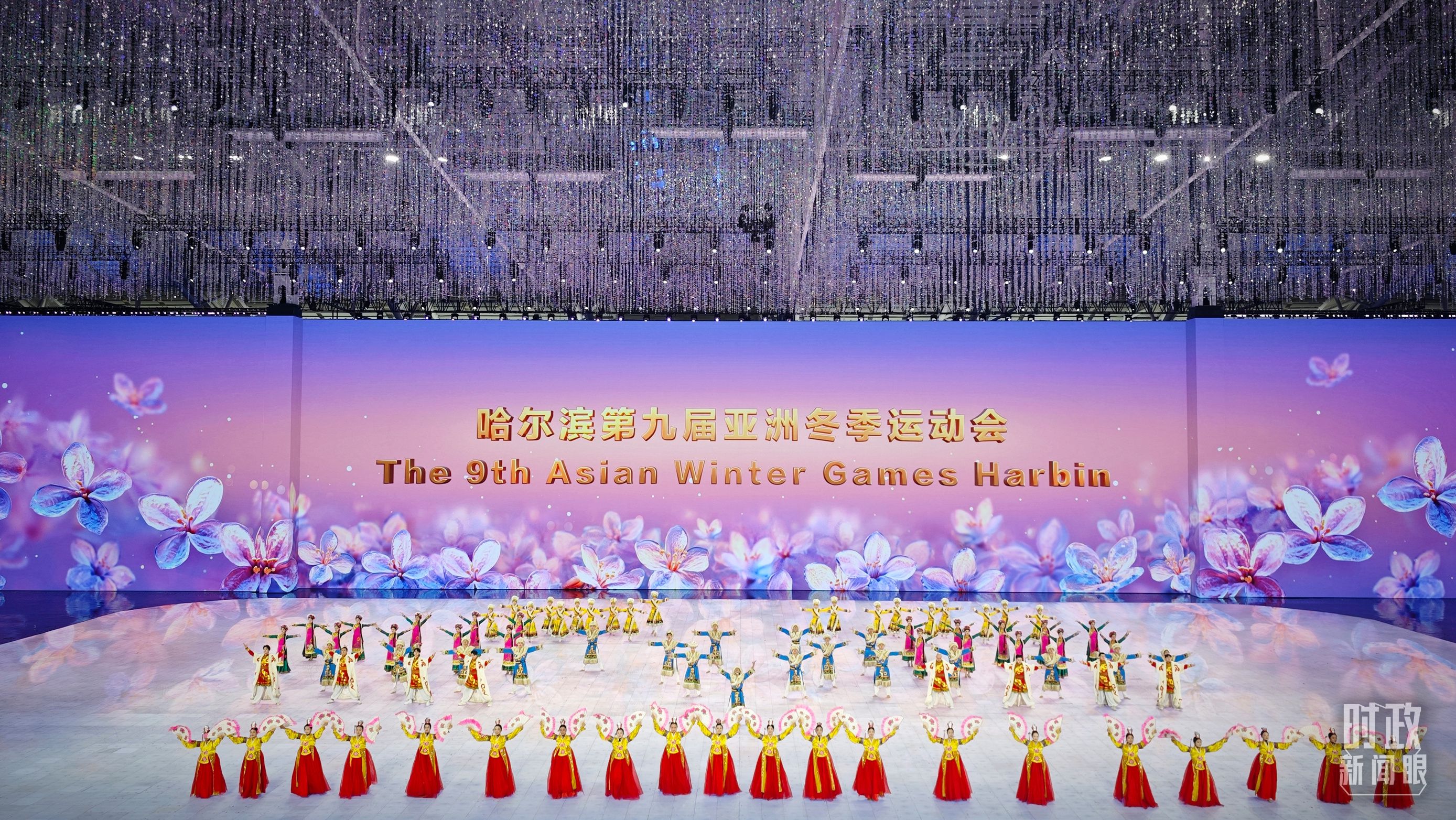 时政新闻眼丨中国再迎冰雪盛会,习近平这样阐释亚冬会主题