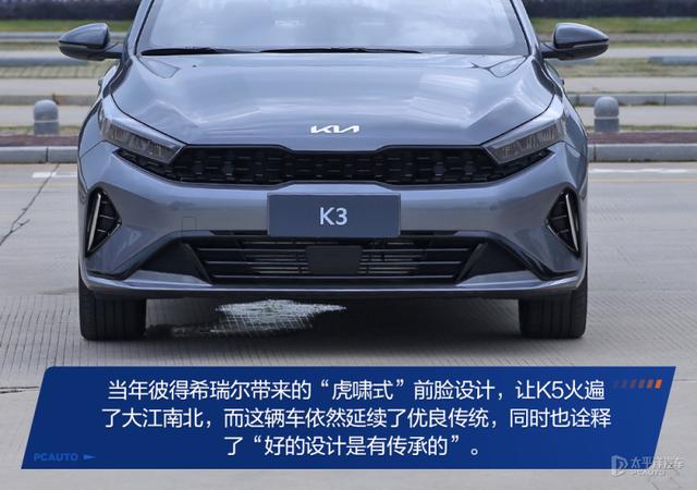 A级家轿新卷王?试驾起亚K