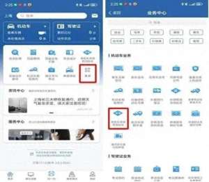 汽车出厂检验(关于车辆年检，这些事情要牢记)