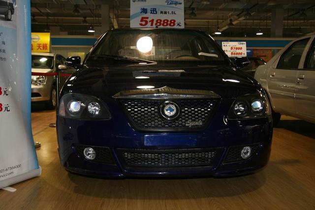 触动你最内心底下的那根铉,国内自主品牌华普汽车