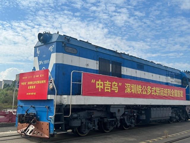 一单贯通!出口铁公联运新模式发车