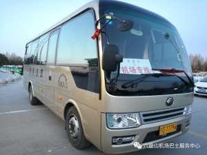 固原到隆德汽车时刻表(乘机必知，固原六盘山机场巴士最新运行时刻表出炉)