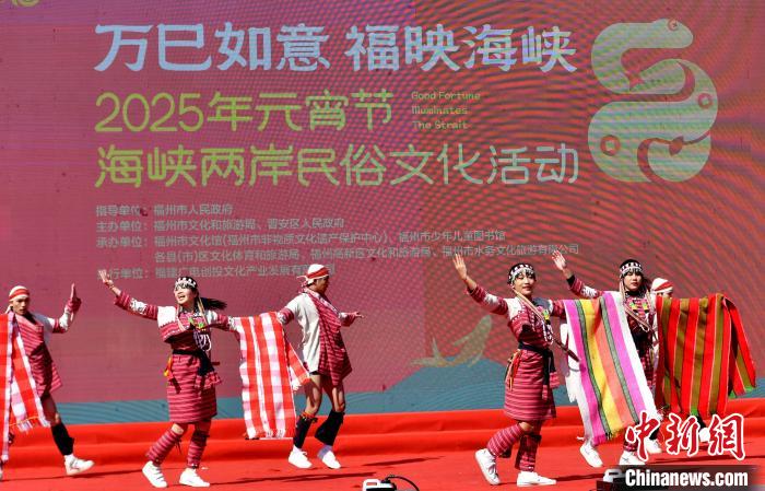 两岸民俗齐聚福州 “花式”闹元宵