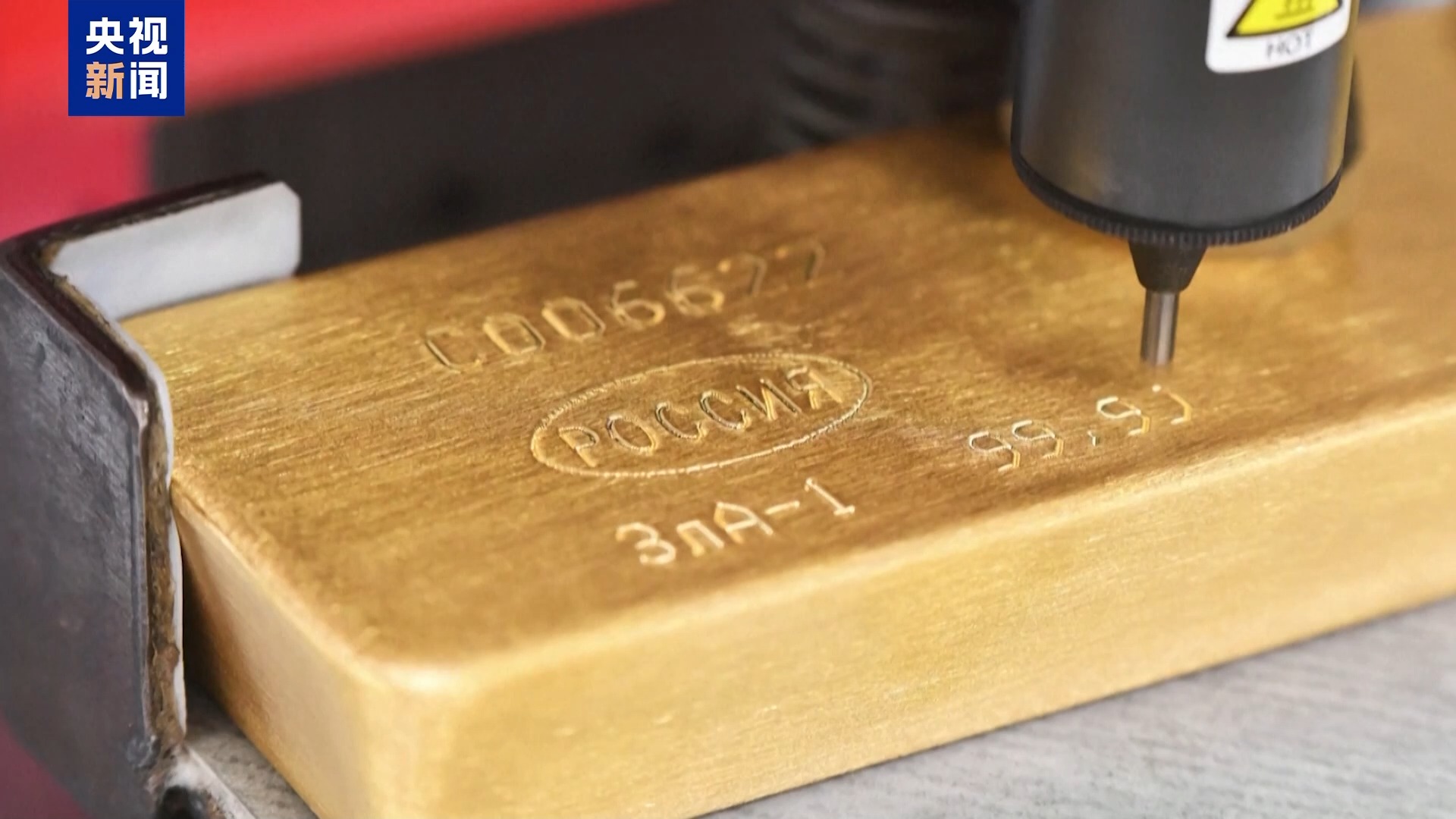 金价突破历史新高!美关税政策引发市场恐慌 黄金成避险首选