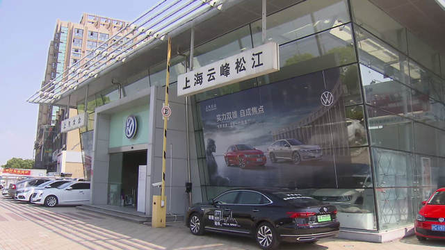 将福利献给逆行者!松江20家汽车品牌门店推出购车“红包”