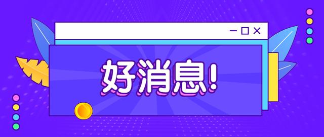 狮山官窑→广州客运班线调整为市际公交,全程票价16元