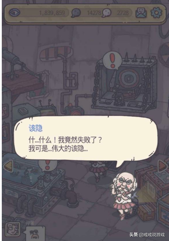 最强蜗牛 游戏内好看的小姐姐有哪些?玩家:朴巨汉让人无法直视