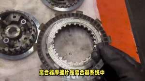 汽车感觉沉(汽车离合器太沉了？教你几招让它变轻)