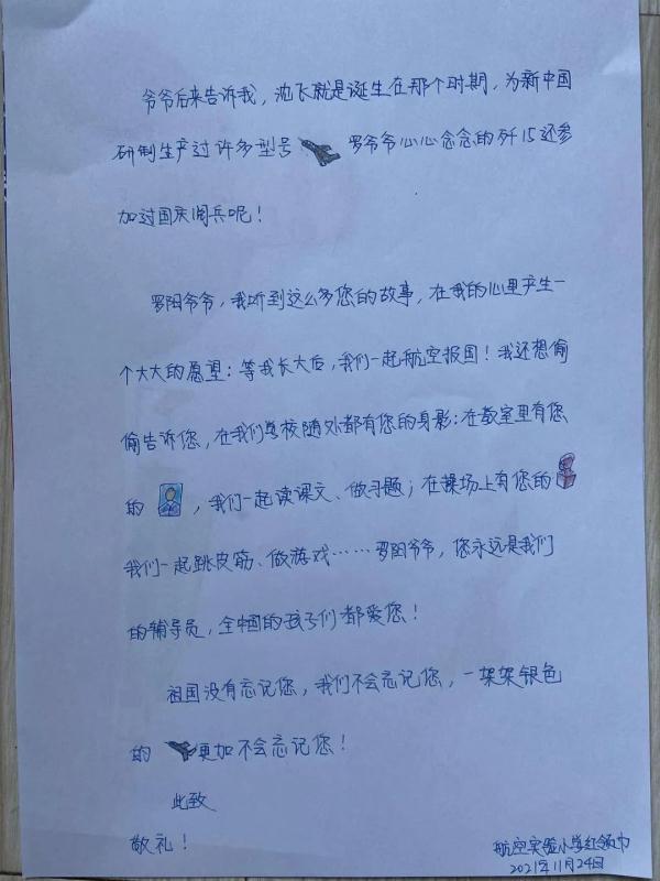 离开的第九年,他的桌上多了一封永远寄不到的信……