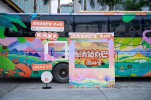 昆明到景洪汽车(西双版纳滴滴站点巴士“雨林号”正式发车)