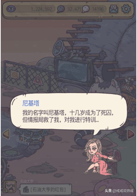 最强蜗牛 游戏内好看的小姐姐有哪些?玩家:朴巨汉让人无法直视