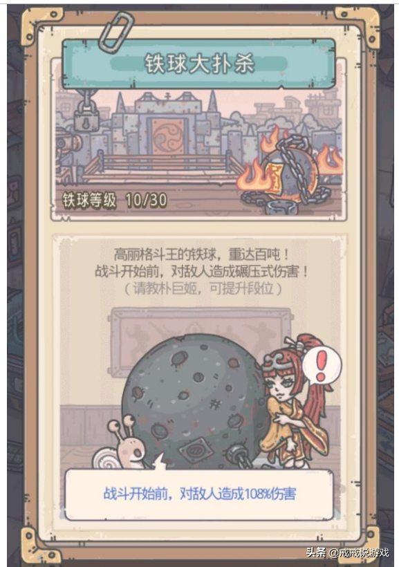 最强蜗牛 游戏内好看的小姐姐有哪些?玩家:朴巨汉让人无法直视