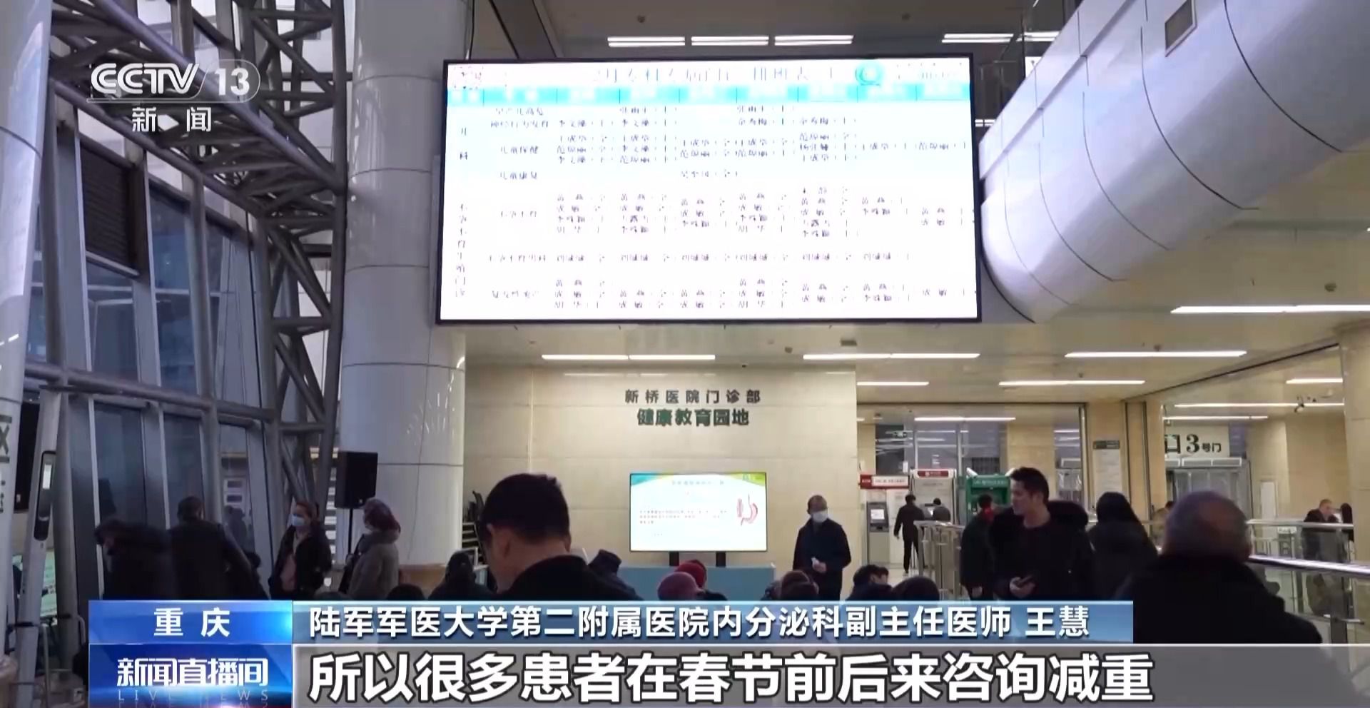 每逢佳节胖三斤?想要有效减肥,这些认知误区要避开