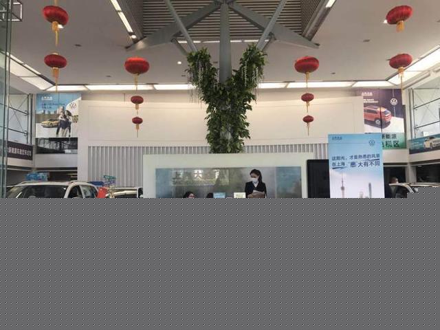 将福利献给逆行者!松江20家汽车品牌门店推出购车“红包”