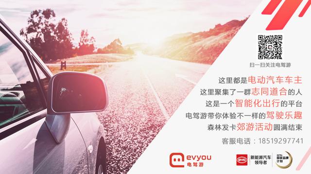 智能出行在一起，春风十里不如你