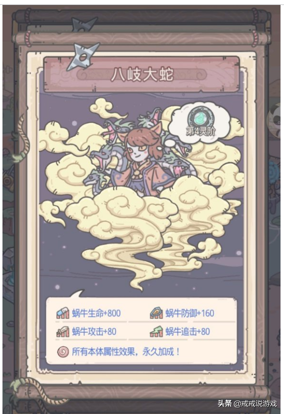 最强蜗牛 游戏内好看的小姐姐有哪些?玩家:朴巨汉让人无法直视