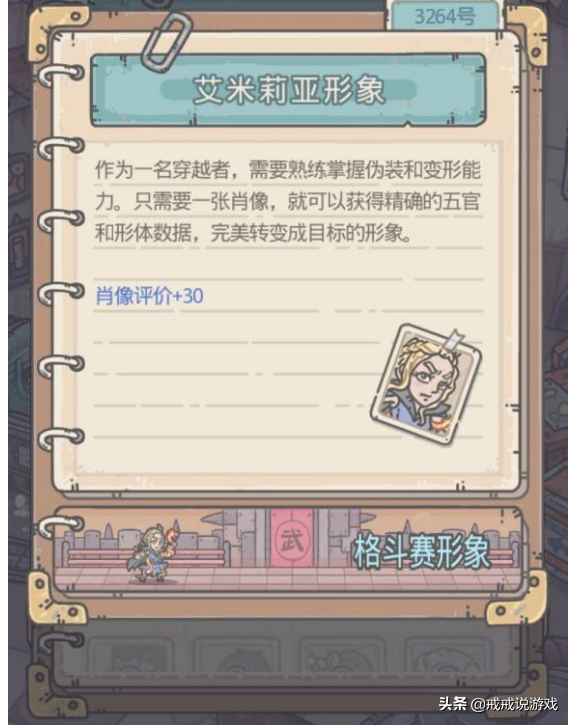 最强蜗牛 游戏内好看的小姐姐有哪些?玩家:朴巨汉让人无法直视