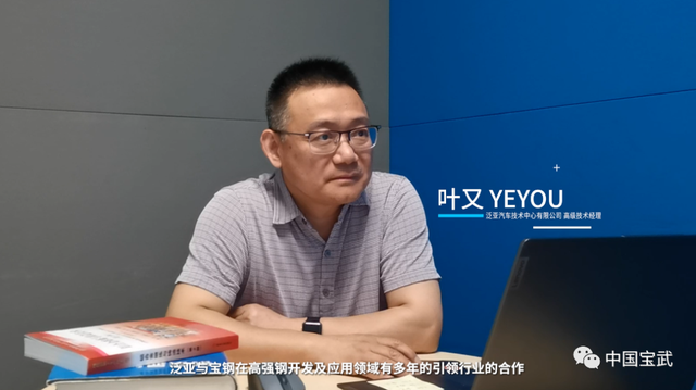 剑指零碳！宝钢汽车板超低碳零件暨净零碳路径发布成功