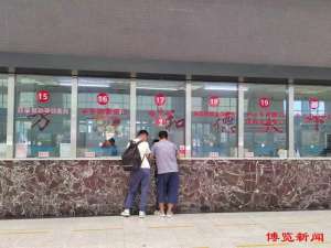 新途云汽车票下载(大学新生凭录取通知书购买汽车票可享优惠)
