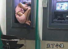 咋看都是在床震