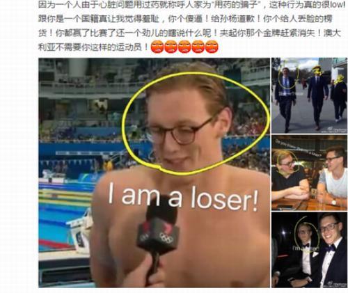 里约奥运会火了谁?宁泽涛被“袭胸”她因为“抖胸”被黄牌警告