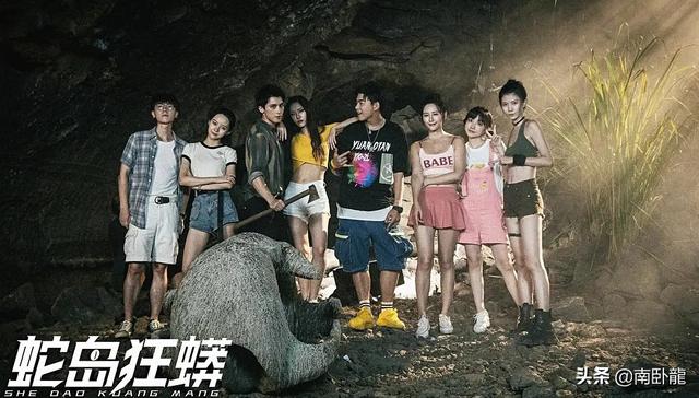 《蛇岛狂蟒》上映,灵蛇美女荒岛奇遇,除了身材毫无看点