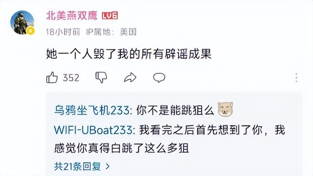 中国美女网红单手打巴雷特大狙,一枪震断锁骨!后坐力有这么大?