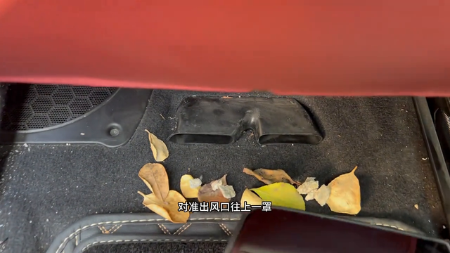 新提车的宝马车主,一定要第一时间安排上座椅下出风口防护罩