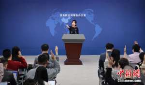 国台办：春节期间“小三通”航线共运载旅客12.1万人次