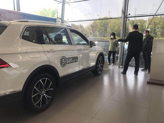 将福利献给逆行者!松江20家汽车品牌门店推出购车“红包”