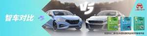 二师兄汽车(德系豪华纯电大5座PK，smart精灵#5对比宝马iX3，谁更值得推荐？)