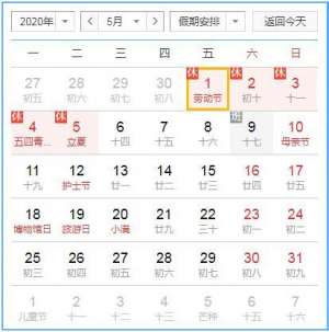 荣县到罗城汽车时刻表(避堵、省时、省心……“五一”假期乐山最全出行攻略来啦)