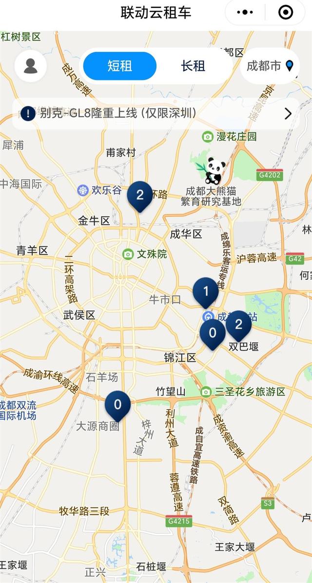 共享汽车平台联动云被指淡出市场 工作人员:别缴押金了