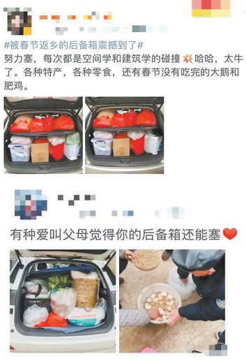 “还能装”“努力塞”,交警提醒:返程“满载而归”或存安全隐患
