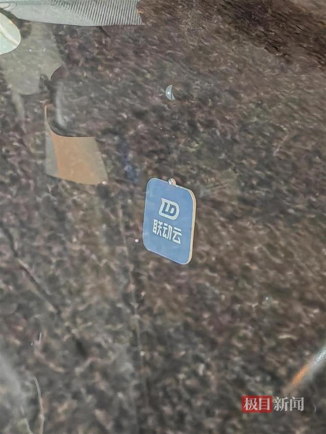 共享汽车平台联动云被指淡出市场 工作人员:别缴押金了