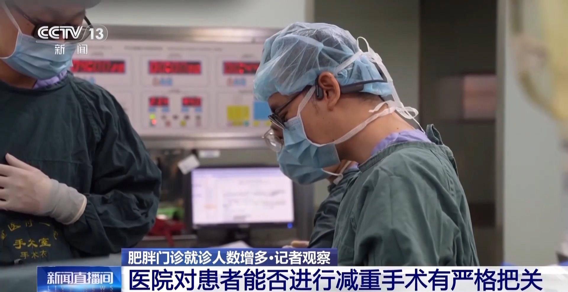 每逢佳节胖三斤?想要有效减肥,这些认知误区要避开