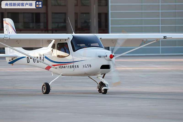 “领雁”AG50轻型运动飞机首飞成功