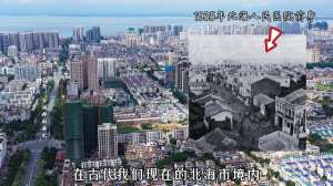 钦州到合浦汽车时刻表(合浦郡怎么变成合浦县的，钦州跟合浦什么关系，合浦还有个石康县)
