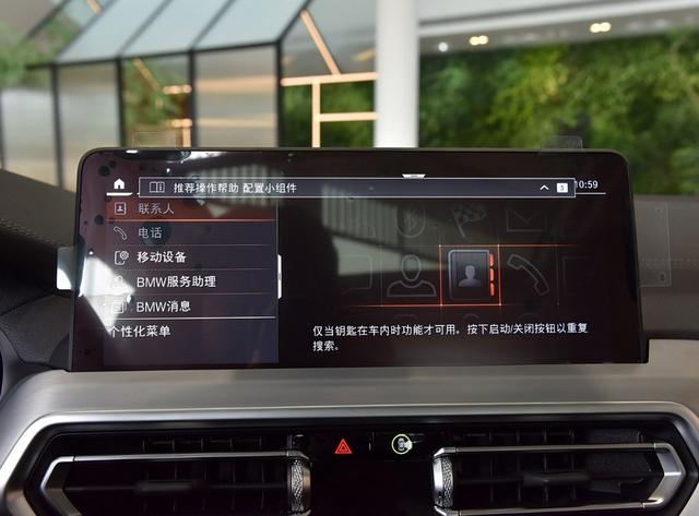 德系豪华纯电大5座PK,smart精灵#5对比宝马iX3,谁更值得推荐?