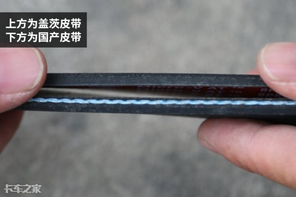 不比不知道,国产和进口发动机皮带,质量上的差距也太大了