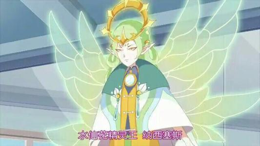 小花仙:最自恋的花仙精灵王,梅里美和眠妃上榜,绮丽也是一位