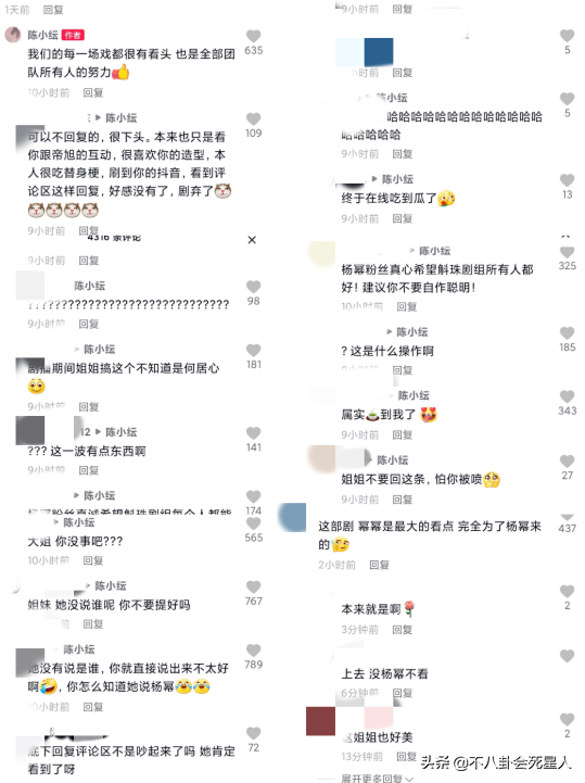 唯唯诺诺、矫揉造作,这5位女星脸蛋漂亮,但性格气质太拉垮