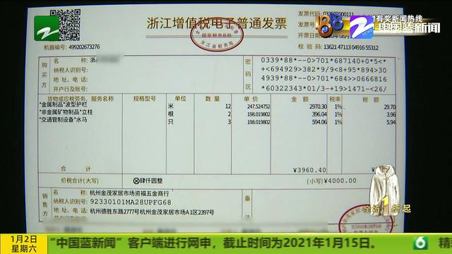 驾驶“摩范”发生侧翻 垫付费用担心不退?事故专员有回复