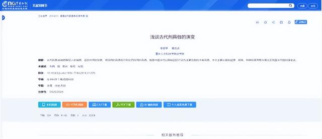 1913年,蒙古国的一个女子被剥光衣服,装进木箱,扔进了沙漠里