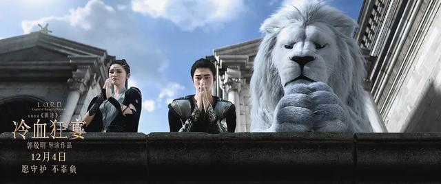 师徒情深、血腥爱情、气氛三人组,《冷血狂宴》的CP你磕哪对